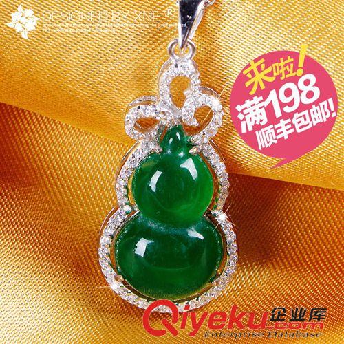 吊墜 雪奈爾925銀飾品 短款鎖骨簡單銀項鏈 女款陽綠翡翠玉葫蘆吊墜