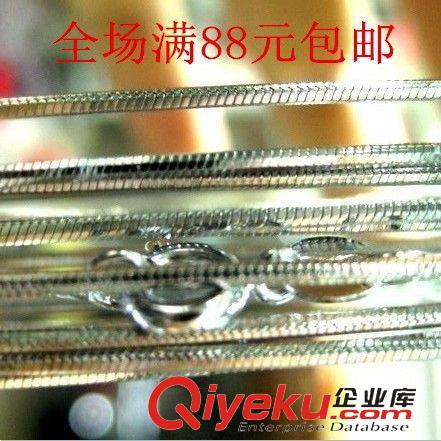 配件 滿180元送 白金色18KGP保色鏈 1.2六角蛇鏈 最柔軟光滑的鏈條