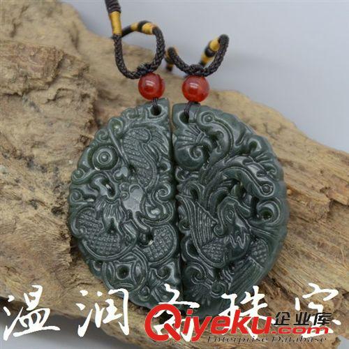 【溫潤齋】吉祥飾品 溫潤齋 新疆和田玉青玉龍鳳對吊墜 精致情侶對批發(fā)88003432