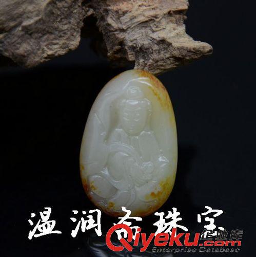 【溫潤(rùn)齋】吉祥飾品 和田玉青白玉皮上色隨形觀音掛件 玉觀音掛件 玉石批發(fā)88001836