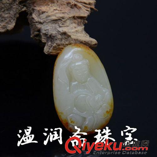 【溫潤(rùn)齋】吉祥飾品 和田玉青白玉皮上色隨形觀音掛件 玉觀音掛件 玉石批發(fā)88001836