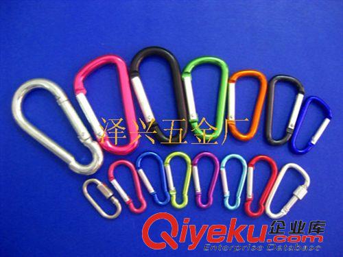 登山扣、鉤 廠價(jià)供應(yīng)多款鋁合金登山扣 鉤 葫蘆扣 爬山扣