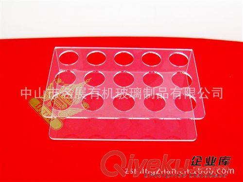 亞克力展示架 亞克力試管架/3mm透明/廠家批量直銷中山有機(jī)玻璃（亞克力）制品原始圖片2