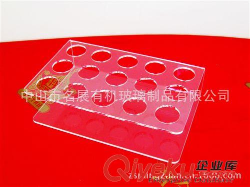 亞克力展示架 亞克力試管架/3mm透明/廠家批量直銷中山有機(jī)玻璃（亞克力）制品原始圖片3