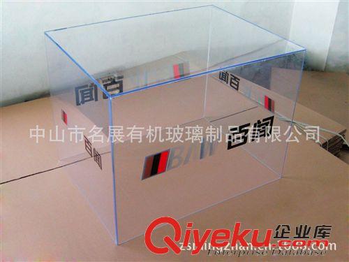 亞克力展示架 亞克力罩箱/可承印各種Logo/廠家直銷中山有機玻璃（亞克力）制品原始圖片2