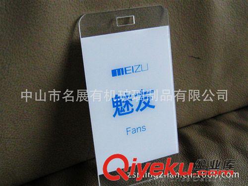 亞克力標識牌 亞克力標識箱/廠家直銷中山有機玻璃（亞克力）制品，批量定制