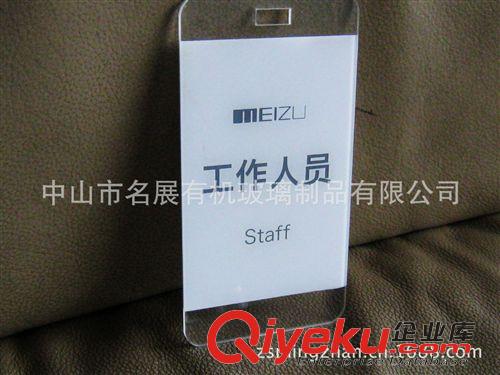 亞克力標識牌 亞克力標示牌/廠家直銷中山有機玻璃（亞克力）制品，可批量定制原始圖片3
