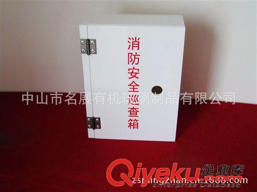 亞克力標識牌 亞克力指示牌/高透明安全出口/廠家直銷中山有機玻璃（亞克力）