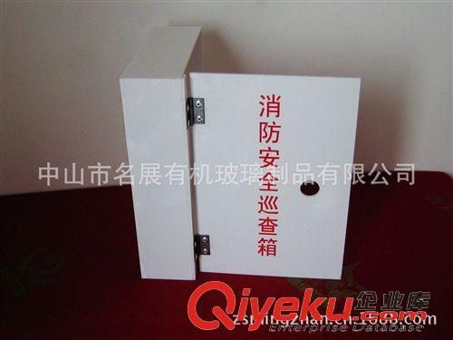 亞克力標識牌 亞克力標識箱/廠家直銷中山有機玻璃（亞克力）制品，批量定制原始圖片2