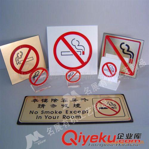 亞克力標識牌 亞克力指示牌|公眾標示用品|廠家直銷批發定制中山有機玻璃精品