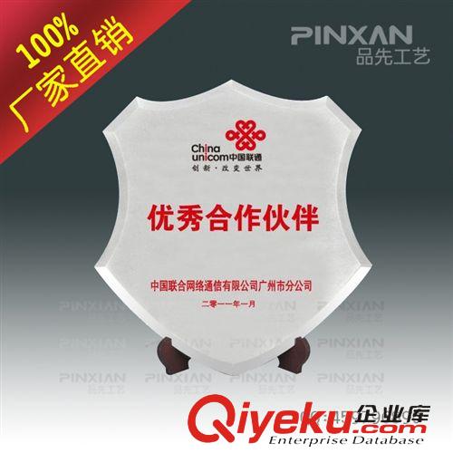 相架/臺(tái)歷/文化用品 可定做PMMA紀(jì)念牌證書牌亞克力工藝  抽象形狀原始圖片2