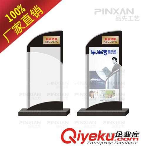 相架/臺(tái)歷/文化用品 可定做PMMA紀(jì)念牌證書牌亞克力工藝  抽象形狀原始圖片3