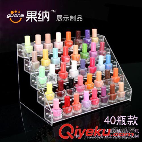 化妝品/美甲產(chǎn)品架 亞克力指甲油架/美甲指甲油收納架/化妝品收納架原始圖片2