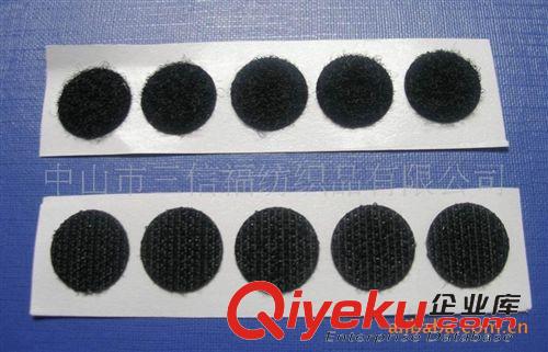 ＜魔術(shù)貼＞系列 【背靠背魔術(shù)貼】 背膠魔術(shù)貼  超強(qiáng)粘性子母貼 背膠沖型粘扣帶原始圖片3