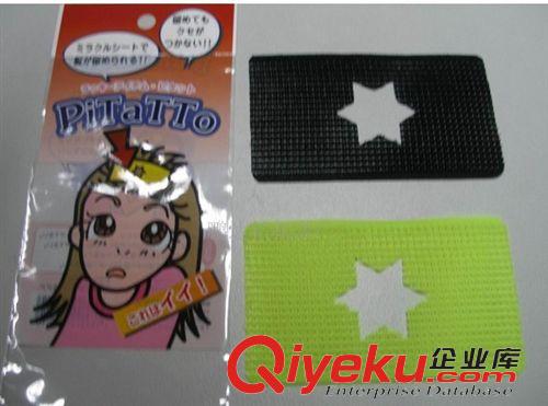 ＜魔術貼＞系列 中山三信福廠家 專業生產魔術貼 電壓魔術貼 魔術貼印刷 粘扣帶