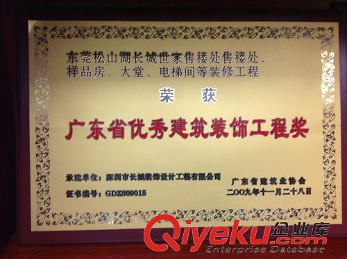 木托牌匾 定制獎牌定做制作銅牌授權(quán)牌榮譽牌證書金箔木質(zhì)獎牌木托牌匾