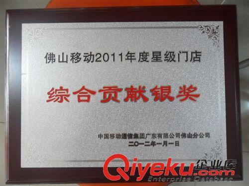 木托牌匾 中山小欖熱銷金箔牌匾定制 新款金箔牌匾定制 gd金箔牌匾定制