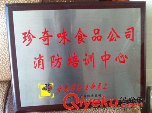 木托牌匾 三國演義開篇詞 書法雕刻 牌匾制作 家居牌匾 木質(zhì)牌匾 牌匾廠家