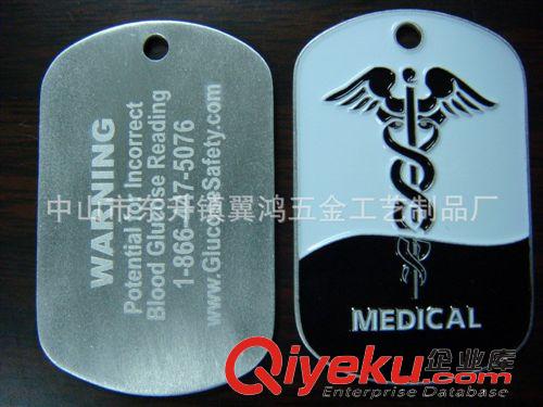 狗牌系列 五金金屬烤漆狗牌