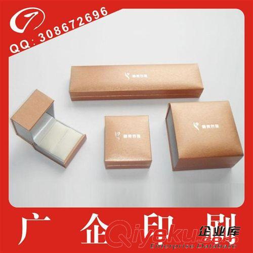 飾品包裝 廠家生產定做gd首飾包裝盒 耳釘包裝盒 訂做批發定制原始圖片2