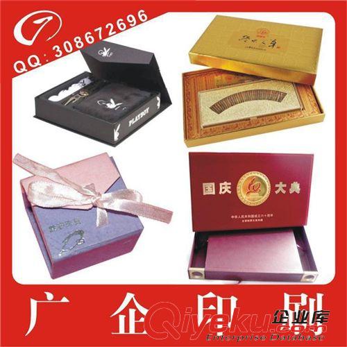 紙品加工 廣州紙品工廠 加工定做 gd 禮品包裝盒 供應(yīng)設(shè)計(jì) 各種 禮品紙盒