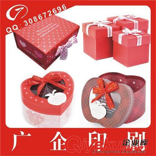 紙品加工 廣東廠家設計定做gd創意禮品包裝盒 訂做優質精裝禮紙質包裝盒原始圖片3