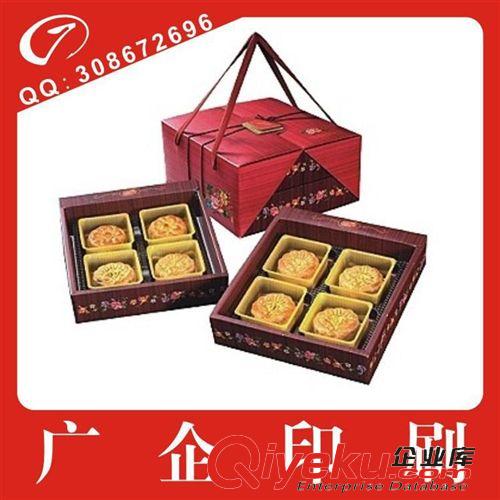 食品包裝 廠家直銷批發(fā)加工定制優(yōu)質(zhì)月餅盒質(zhì)量保證