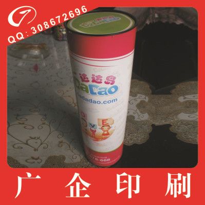 食品包裝 廠家低價(jià)供應(yīng)訂制加工定做批發(fā) 橢圓紙罐 做工精美質(zhì)量保證