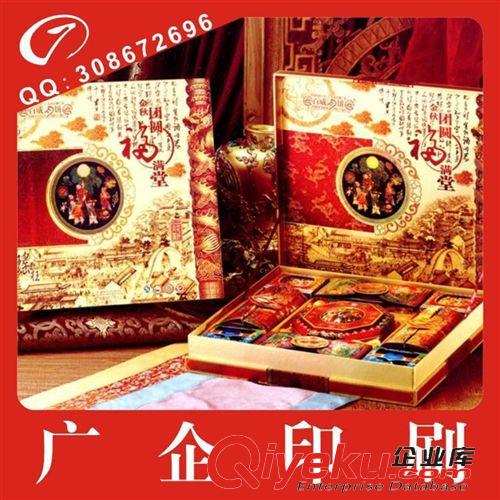 食品包裝 廠家直銷批發加工定制單個月餅盒質量保證原始圖片2