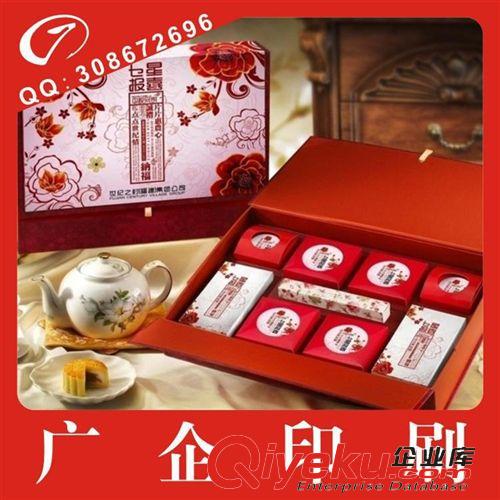 食品包裝 廠家直銷批發加工定制單個月餅盒質量保證原始圖片3
