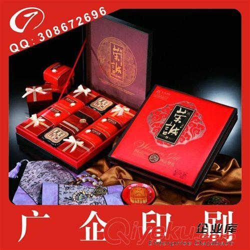 食品包裝 廠家直銷批發加工定制七星伴月月餅盒質量保證原始圖片3