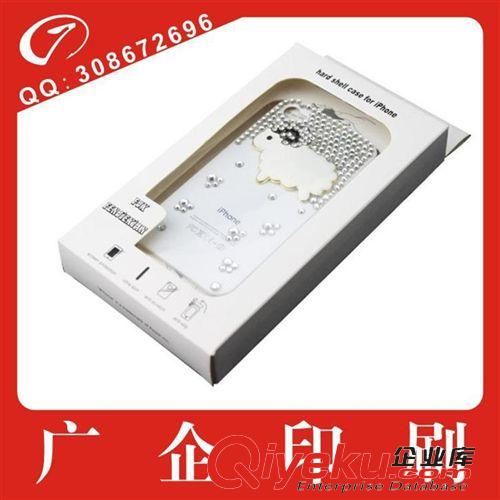 紙盒 廠家低價供應訂制加工定做批發 sgp包裝 做工精美質量保證原始圖片2