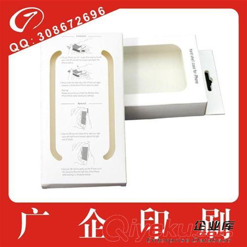 紙盒 廠家低價供應訂制加工定做批發 sgp包裝 做工精美質量保證原始圖片3