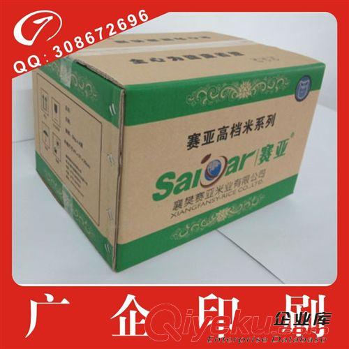 紙箱 廠家生產訂制加工定做批發5號紙箱五層質量保證原始圖片2