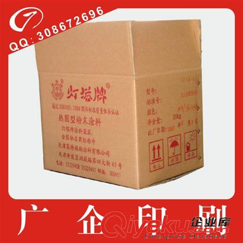 紙箱 廠家生產(chǎn)訂制加工定做批發(fā)6號郵政紙箱質(zhì)量保證原始圖片2