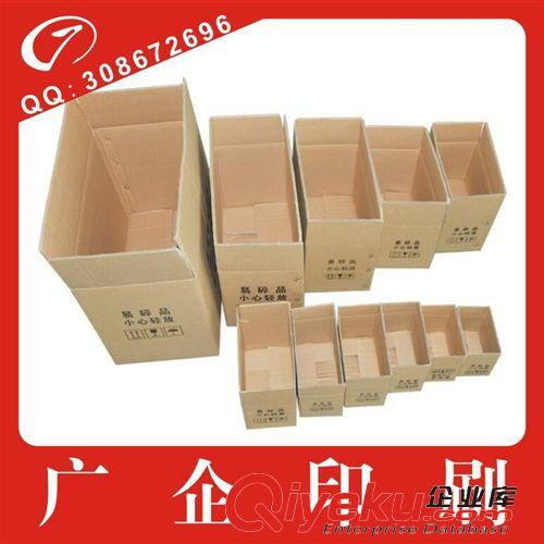 紙箱 廠家生產(chǎn)訂制加工定做批發(fā)6號郵政紙箱質(zhì)量保證原始圖片3