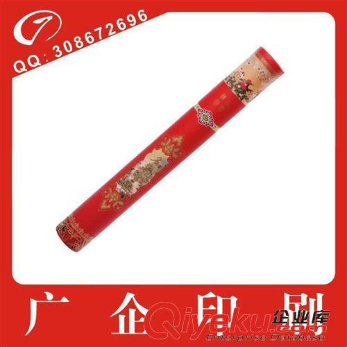 紙筒、紙管 廣州供應(yīng)優(yōu)質(zhì)精油絲印圓紙筒 液體外包裝精油筒 彩印飾品圓紙筒