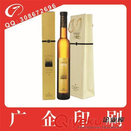 酒水、飲料包裝 廠家生產(chǎn)訂制加工定做批發(fā)gd白酒包裝質(zhì)量保證