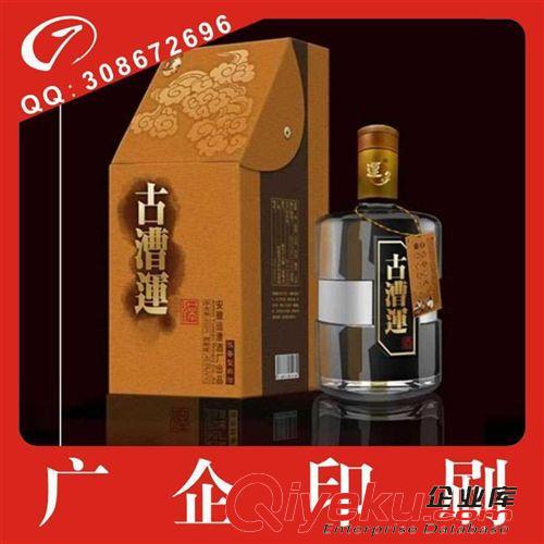 酒水、飲料包裝 廠家生產(chǎn)訂制加工定做批發(fā)白酒禮盒質(zhì)量保證