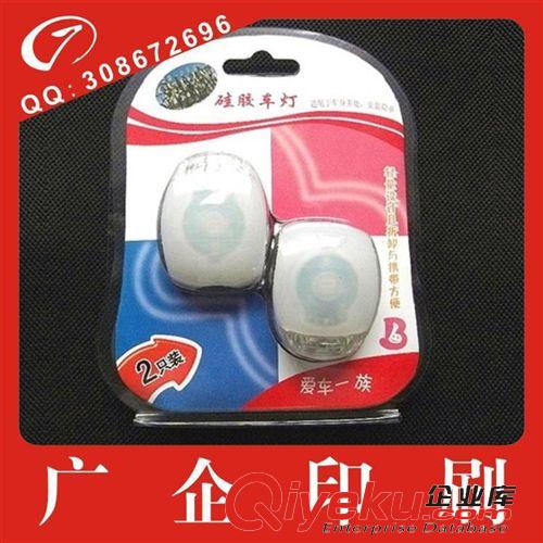 紙類(lèi)標(biāo)簽 廠家生產(chǎn)訂制加工定做批發(fā)紙卡印刷質(zhì)量保證原始圖片2