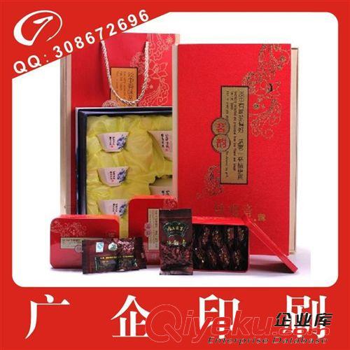 茶葉包裝 廠家低價供應(yīng)訂制加工定做批發(fā) 茶葉包裝盒 做工精美質(zhì)量保證