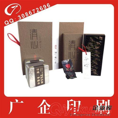 茶葉包裝 廠家低價(jià)供應(yīng)訂制加工定做批發(fā) 正山小種包裝 做工精美質(zhì)量保證