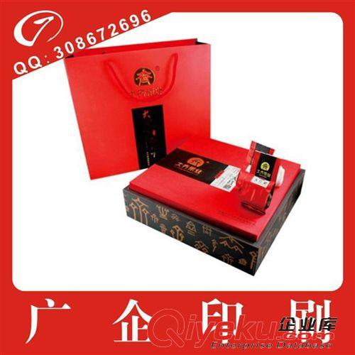 茶葉包裝 廠家低價(jià)供應(yīng)訂制加工定做批發(fā) 正山小種包裝 做工精美質(zhì)量保證