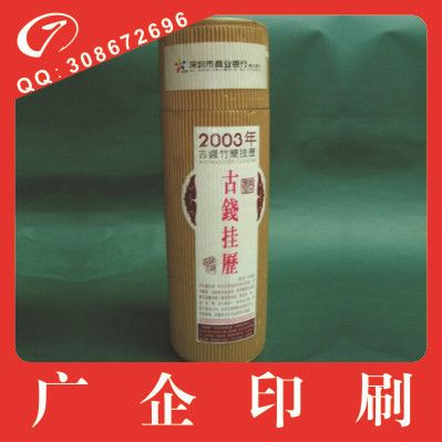 茶葉包裝 廠家生產(chǎn)訂制加工定做批發(fā)馬鐵口茶葉筒質(zhì)量保證原始圖片3