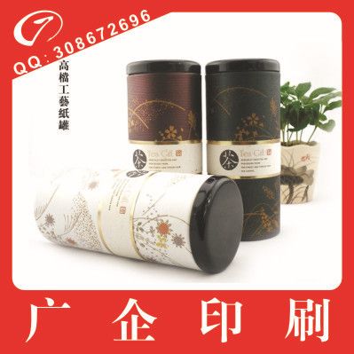 茶葉包裝 廠家低價(jià)供應(yīng)訂制加工定做批發(fā) 茶葉包裝禮盒 做工精美質(zhì)量保證