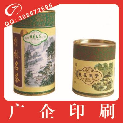 茶葉包裝 廠家生產(chǎn)訂制加工定做批發(fā)黑茶包裝質量保證