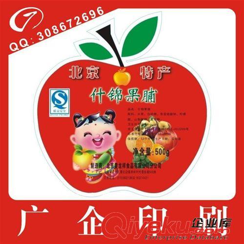 不干膠標(biāo)簽 廠家生產(chǎn)訂制加工定做批發(fā)不干膠質(zhì)量保證原始圖片3