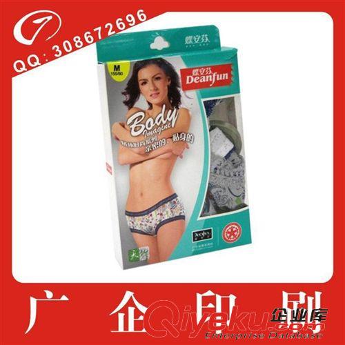 服裝、服飾包裝 廠家生產訂制加工定做批發內褲包裝盒質量保證原始圖片2