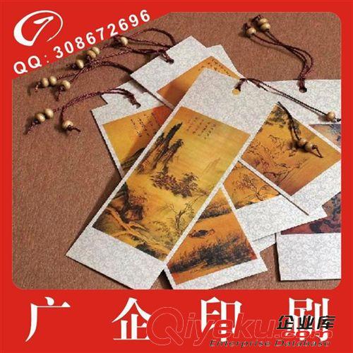 書簽 廠家生產(chǎn)訂制加工定做批發(fā)個性書簽質(zhì)量保證