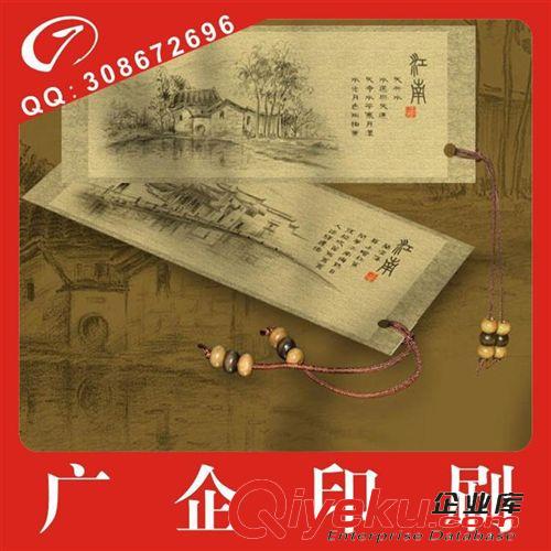 請(qǐng)柬 廠家低價(jià)供應(yīng)訂制加工定做批發(fā) 流蘇請(qǐng)?zhí)?做工精美質(zhì)量保證